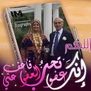 Meet your Posher, Tafedah